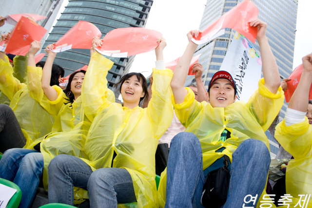 2008년 어울림마당